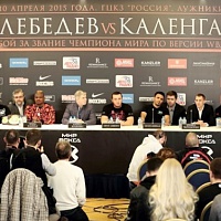Видеозапись пресс-конференции Лебедев - Каленга