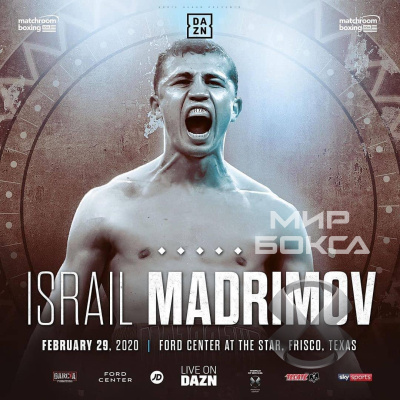 Исраил Мадримов проведет отборочный бой по версии WBA