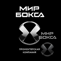 Следующий турнир компании "Мир бокса" состоится 4 ноября в Казани
